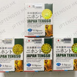 JAPAN TENGSU  Rozgrzej i odżywiaj niedobór nerek, odżywiaj yin i odżywiaj nerki